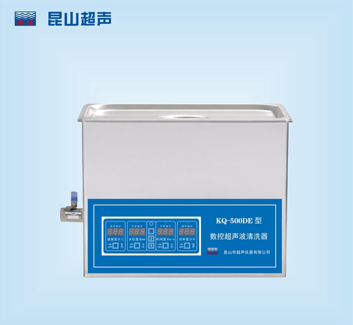 昆山舒美數(shù)控超聲波清洗器KQ-500DE